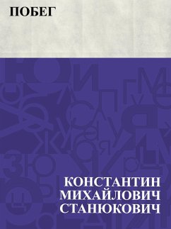 Pobeg (eBook, ePUB) - Ð¡Ñ, Ð°Ð½ÑzðºÐ¾Ð²Ð¸Ñ