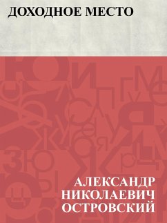 Cover Dokhodnoe mesto (eBook, ePUB)