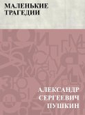 Malen'kie tragedii (eBook, ePUB)