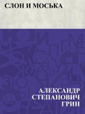 Slon i Mos'ka (eBook, ePUB)