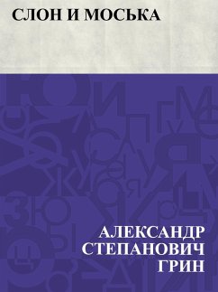 Cover Slon i Mos'ka (eBook, ePUB)