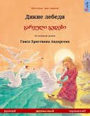 The Wild Swans (Russian - Georgian) (eBook, ePUB)