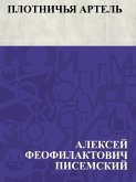 Plotnich'ja artel' (eBook, ePUB)