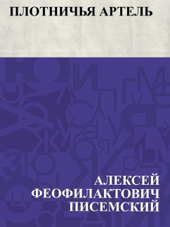 Cover Plotnich'ja artel' (eBook, ePUB)