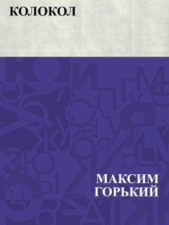 Cover Kolokol (eBook, ePUB)