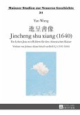 e a a - Jincheng shu xiang (1640) (eBook, PDF)