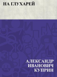 Na glukharej (eBook, ePUB) - Kuprin, Ablesymov Ivanovich