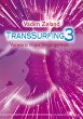 Transsurfing 3 (eBook, ePUB) - Bild 1