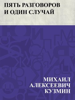 Cover Pjat' razgovorov i odin sluchaj (eBook, ePUB)