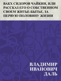 Vakkh Sidorov Chajkin, ili Rasskaz ego o sobstvennom svoem zhit'e-byt'e, za pervuju polovinu zhizni svoej (eBook, ePUB) - Dahl, Vladimir Ivanovich