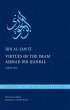 Virtues of the Imam Ahmad ibn Hanbal... - Bild 1