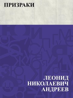 Cover Prizraki (eBook, ePUB)