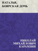 Natal'ja, bojarskaja doch' (eBook, ePUB)