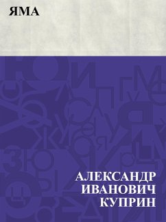 Cover Jama (eBook, ePUB)