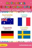 My First Greek 50 Country Names & Flags Picture Book with English Translations (Teach & Learn Basic Greek words for Children, #18) (eBook, ePUB)