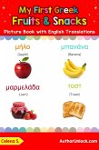 My First Greek Fruits & Snacks Picture Book with English Translations (Teach & Learn Basic Greek words for Children, #3) (eBook, ePUB) My First Greek Fruits & Snacks Picture Book with English Translations (Teach & Learn Basic Greek words for Children, #3) (eBook, ePUB)