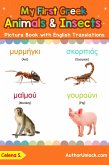 My First Greek Animals & Insects Picture Book with English Translations (Teach & Learn Basic Greek words for Children, #2) (eBook, ePUB)