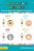 My First Greek Body Parts Picture Book with English Translations (Teach & Learn Basic Greek words for Children, #7) (eBook, ePUB) My First Greek Body Parts Picture Book with English Translations (Teach & Learn Basic Greek words for Children, #7) (eBook, ePUB)