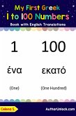 My First Greek 1 to 100 Numbers Book with English Translations (Teach & Learn Basic Greek words for Children, #25) (eBook, ePUB) My First Greek 1 to 100 Numbers Book with English Translations (Teach & Learn Basic Greek words for Children, #25) (eBook, ePUB)