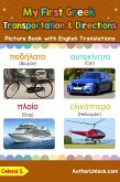 My First Greek Transportation & Directions Picture Book with English Translations (Teach & Learn Basic Greek words for Children, #14) (eBook, ePUB)