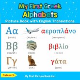 My First Greek Alphabets Picture Book with English Translations (Teach & Learn Basic Greek words for Children, #1) (eBook, ePUB) My First Greek Alphabets Picture Book with English Translations (Teach & Learn Basic Greek words for Children, #1) (eBook, ePUB)