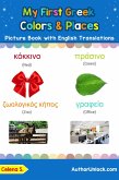 My First Greek Colors & Places Picture Book with English Translations (Teach & Learn Basic Greek words for Children, #6) (eBook, ePUB)