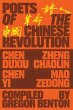 Poets of the Chinese Revolution - Bild 1