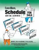 进阶施工进度规划 进阶施工进度规划