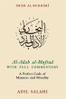 Al-Adab al-Mufrad with Full Commentary... - Bild 1