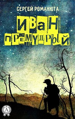Cover Ivan the Wise (eBook, ePUB)