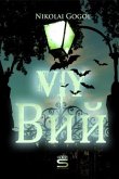 Viy (eBook, ePUB) Viy (eBook, ePUB)