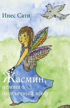 Yasmin, a special fairy (eBook, ePUB) - Sahti, Ines