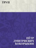 Trup (eBook, ePUB)
