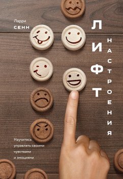 Cover The Mood Elevator (eBook, ePUB)