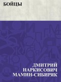 Bojcy (eBook, ePUB)
