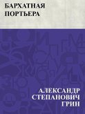 Barkhatnaja port'era (eBook, ePUB) Barkhatnaja port'era (eBook, ePUB)