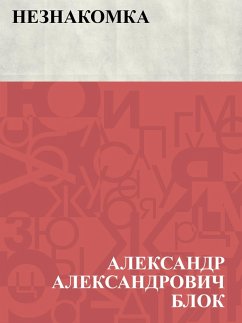 Cover Neznakomka (eBook, ePUB)
