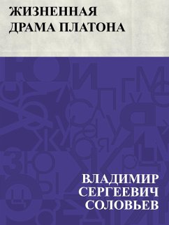 Zhiznennaja drama Platona (eBook, ePUB) - Solovyov, Vladimir Sergeevich