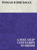 Roman v pis'makh (eBook, ePUB)