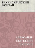 Bakhchisarajskij fontan (eBook, ePUB)