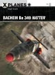 Bachem Ba 349 Natter (eBook, ePUB) - Bild 1