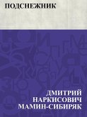 Podsnezhnik (eBook, ePUB)