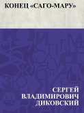 Konec "e;Sago-maru"e; (eBook, ePUB) Konec "e;Sago-maru"e; (eBook, ePUB)