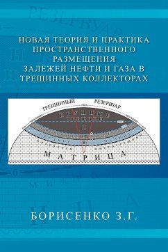 New Theory and Practice of the Dimensional Oil and Gas Deposits in Fracture Reservoirs - Borisenko, Zinaida