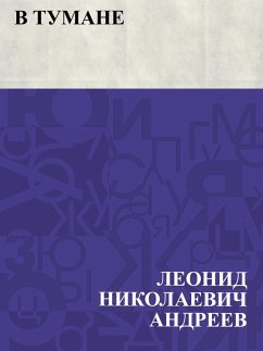 V tumane (eBook, ePUB) - Andreev, Leonid Nikolaevich