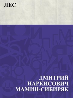 Cover Les (eBook, ePUB)