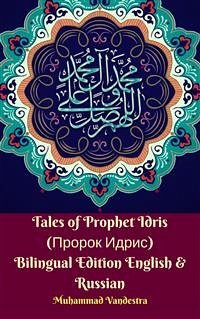 Tales of Prophet Idris (Пророк Идрис) Bilingual Edition English & Russian (eBook, ePUB) - Vandestra, Muhammad; Вандестра, Мухаммад