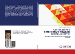 Sostawlenie i optimizaciq modelej slozhnyh sistem - Smirnov, Oleg Leonidovich