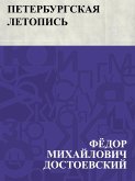 Peterburgskaja letopis' (eBook, ePUB)