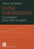 Kulturbetriebslehre (eBook, PDF)